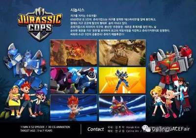 韓國動漫企業強勢登陸星力園區，共繪文化交流與游戲開發新篇章